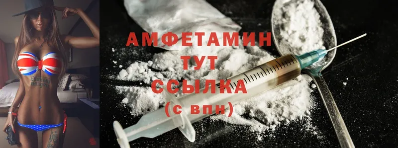 Amphetamine VHQ  OMG как войти  Воркута 